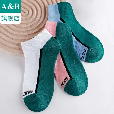 ab内衣棉质抗菌防臭吸汗透气女士运动休闲低筒船袜WZ58图片