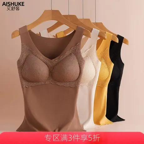艾舒客带罩杯保暖背心女文胸一体式秋冬德绒保暖内衣上衣显瘦收腰商品大图