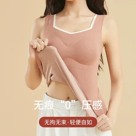 奥维丝丽保暖背心内衣女带胸垫加绒无痕打底上衣紧身背心保暖衣商品大图