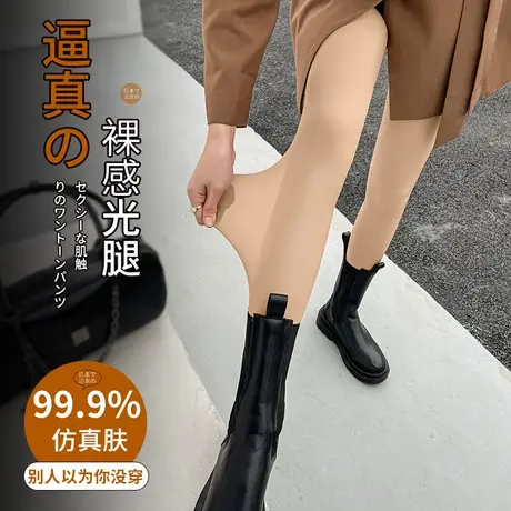 光腿神器连裤袜女秋冬季超自然裸感双层丝袜加绒加厚黑透肤打底袜图片