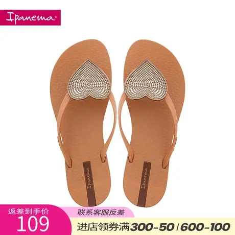 Ipanema依帕 波浪爱心人字拖女夏INS潮超火平底防滑沙滩度假拖鞋商品大图