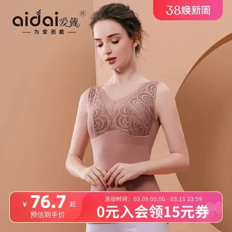 爱戴保暖背心女自带胸垫V领无痕无袖内搭夏季打底内搭可外穿上衣商品大图