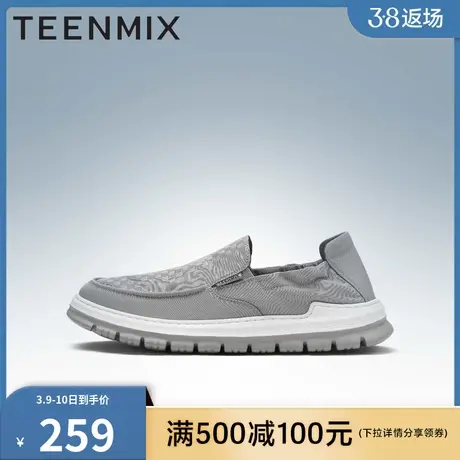 天美意透气男鞋商场同款简约运动舒适男休闲鞋3KC01BM3商品大图