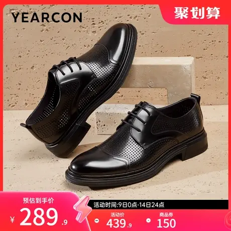 意尔康男鞋2024春夏男士真皮正装皮鞋镂空透气皮凉鞋英伦风工装鞋商品大图