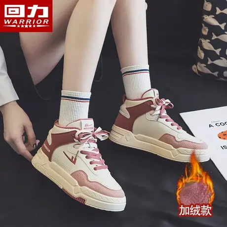 回力板鞋女2024秋冬季加绒新款百搭休闲厚底情侣小白鞋熊猫运动鞋图片
