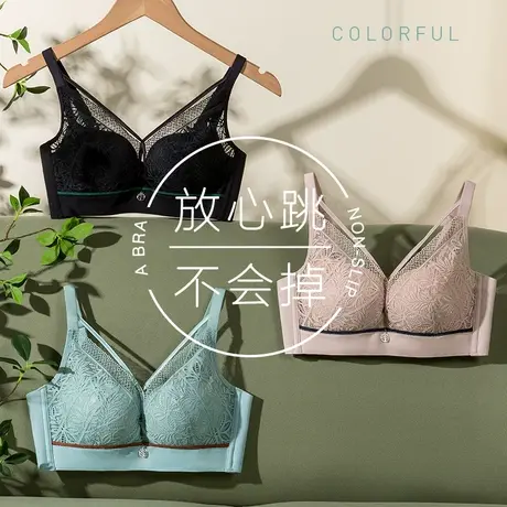 Colorful/多彩多姿内衣女无钢圈聚拢小胸厚模杯性感蕾丝文胸C6961商品大图