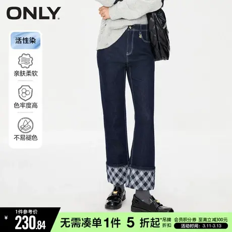 ONLY冬季活性染时尚气质直筒高腰九分牛仔裤女|123349024商品大图