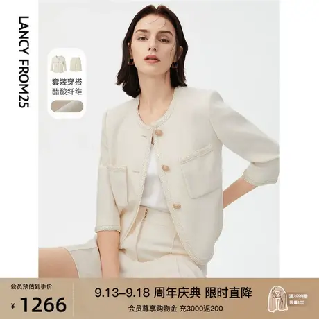 【明星同款】朗姿法式醋酸气质小香风短款白色外套上衣女夏季新款商品大图