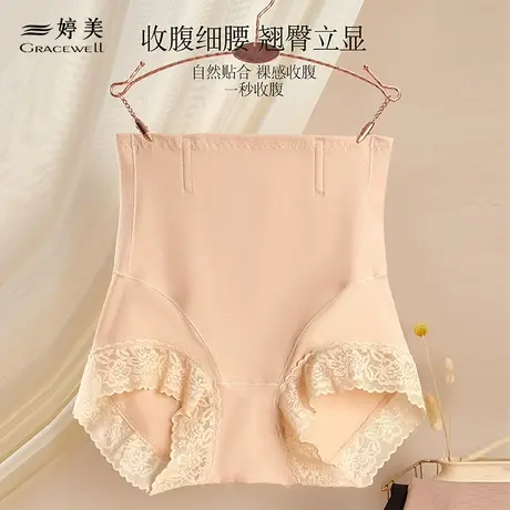 婷美收腹裤女强力收小肚子夏季蕾丝高腰提臀产后塑形打底塑身内裤图片