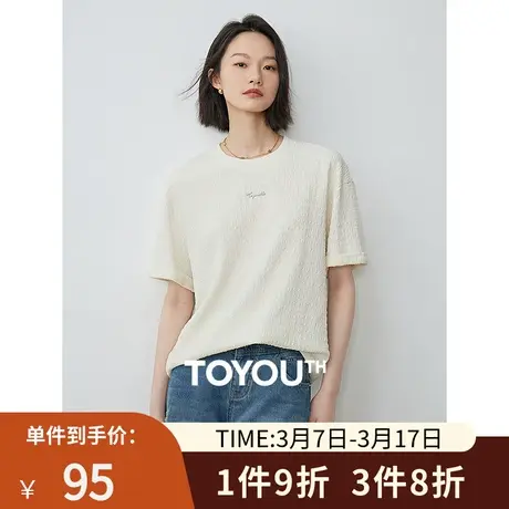 TOYOUTH初语时尚褶皱泡泡云朵T恤女2024年夏季新款宽松圆领上衣图片