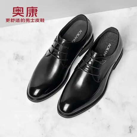 奥康男鞋男士商务休闲正装内增高皮鞋男英伦真皮增高皮鞋结婚新郎图片