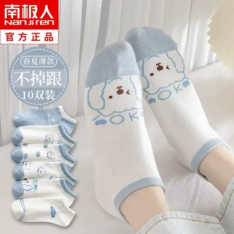 袜子女士短袜夏季薄款纯棉潮网红款春秋中筒短筒袜白色女船袜夏天图片