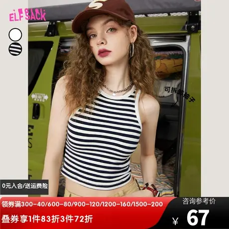 妖精的口袋条纹工字吊带小背心女2024春夏新款内搭打底短款外穿图片