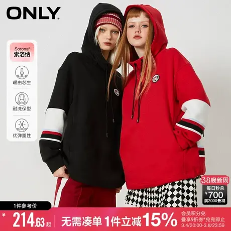 ONLY索洛纳保暖面料运动风连帽拼接卫衣女|12249S031商品大图