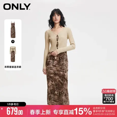ONLY2024春季新款时尚印花修身吊带中长款套装连衣裙女|124107036图片