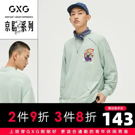 【新款】GXG男装 2021春京剧主题卫衣男潮流韩版套头衫10C131005A图片