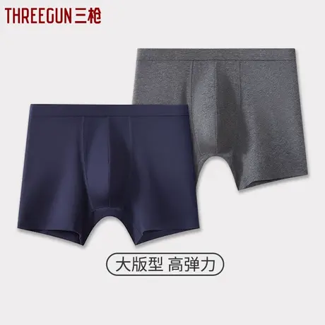 三枪【2条装】内裤男纯棉男士内裤平角裤大码高弹加长裤腿内裤图片