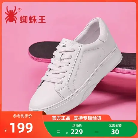 蜘蛛王小白鞋女鞋2025春季新款透气真皮休闲鞋百搭圆头软底板鞋女图片