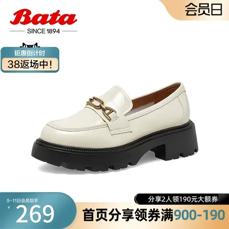奥莱Bata乐福鞋女春季商场新款英伦风牛皮厚底jk小皮鞋VIJ10AA3图片