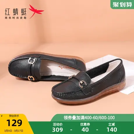 红蜻蜓女鞋春秋季真皮平底圆头浅口豆豆鞋女软底百搭休闲鞋单鞋女图片