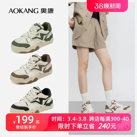 奥康女鞋 秋季新款休闲时尚舒适运动滑板鞋街头复古潮酷百搭透气商品大图
