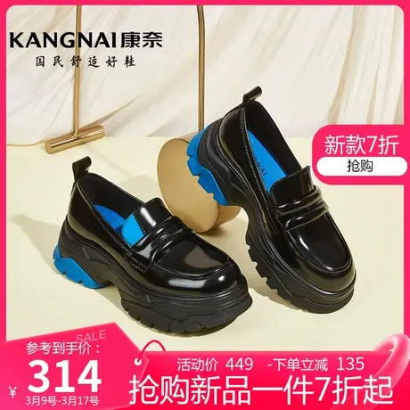 康奈女鞋春季新款方跟休闲百搭皮鞋JK女士小皮鞋真皮厚底乐福鞋图片