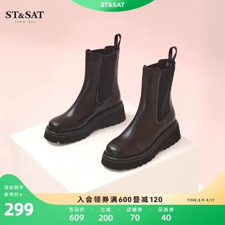 星期六切尔西靴女冬季新款厚底绒里百搭烟筒靴女靴SS24118696图片
