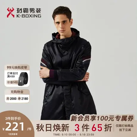 劲霸男装秋季外套男连帽风衣中长款黑色茄克男士夹克HKZA3262图片
