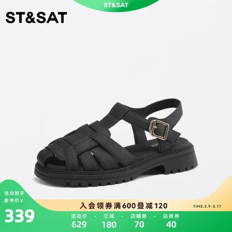星期六罗马凉鞋女夏新款女鞋编织猪笼鞋包头凉鞋SS32114647商品大图