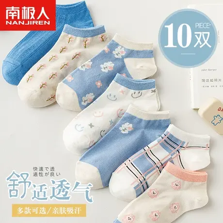 南极人袜子女夏季纯棉短袜浅口可爱日系秋冬ins潮网红款船袜隐形商品大图