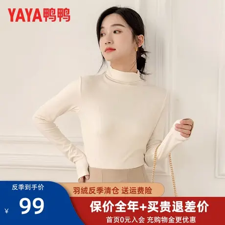鸭鸭秋冬针织衫女士2022年新款长袖修身上衣时尚内搭打底衫毛衣JF商品大图