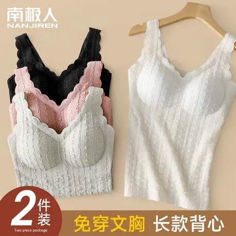 吊带背心带胸垫免穿文胸罩西装内搭蕾丝打底衫美背内衣女V领上衣商品大图