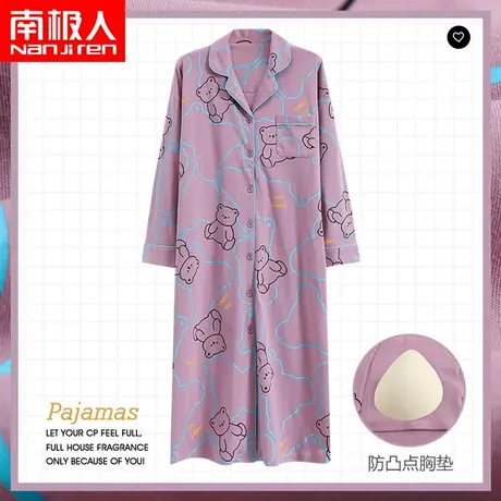 夏天款睡衣网红风可外穿家居服带胸垫开衫睡裙女夏季薄款纯棉一体图片