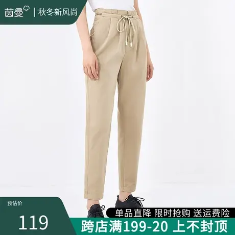 茵曼花苞裤女高腰宽松直筒裤2023年秋季新款纯棉哈伦裤长裤配腰绳图片