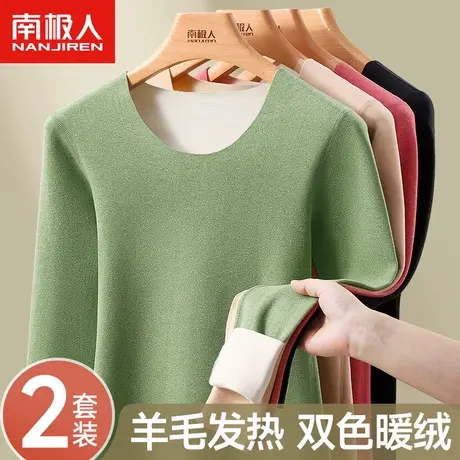 保暖内衣女士加绒德无痕秋衣秋裤套装羊毛发热紧身防寒打底衫冬季图片