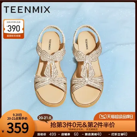 天美意水钻坡跟凉鞋厚底沙滩鞋女露趾时装凉鞋2023夏新款CTI17BL3图片