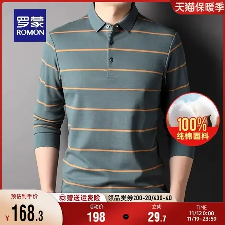 【纯棉】罗蒙男士翻领T恤2023秋季撞色商务休闲条纹长袖POLO衫男商品大图