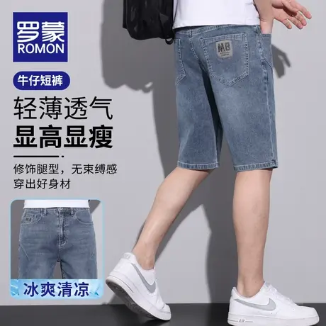 罗蒙男士牛仔短裤夏季薄款宽松五分马裤潮牌休闲直筒5分中裤子男图片