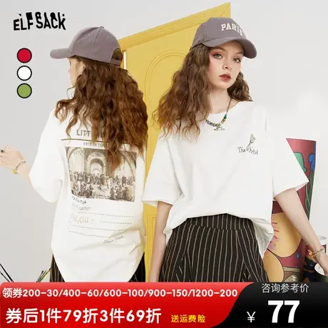 妖精的口袋印花白色短袖t恤女2023夏季新款半袖大码宽松气质上衣图片