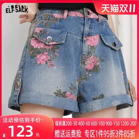 妖精的口袋碎花牛仔短裤女2023夏季新款高腰直筒宽松设计感超短裤商品大图