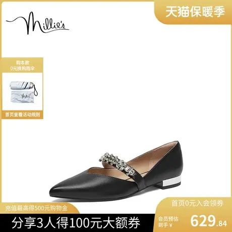 妙丽2023春商场同款羊皮时尚镶钻尖头女单鞋SFT17AQ3商品大图