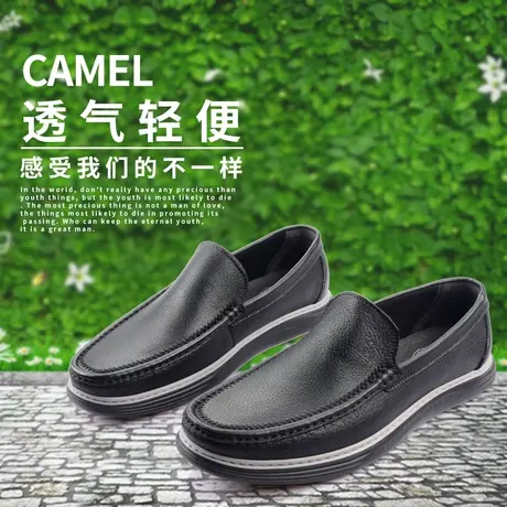 Camel/骆驼春夏新品时尚圆头休闲舒适套脚羊皮男士皮鞋A211155989商品大图