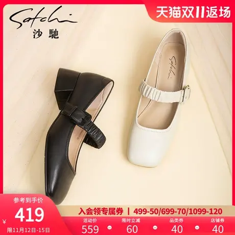 沙驰女鞋舒适粗跟玛丽珍鞋女2023年秋季新款中跟单鞋方头工作鞋子图片