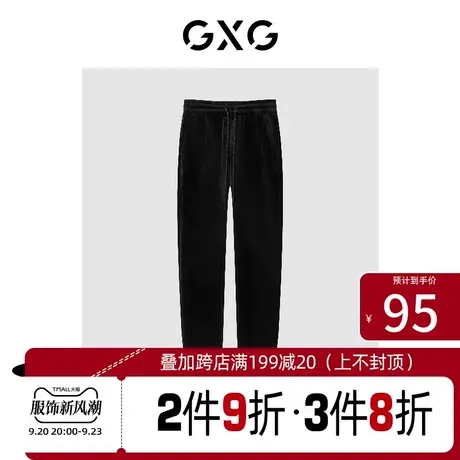 GXG男装[新尚]【生活系列】秋季新品商场同款重塑系列黑色休闲裤图片