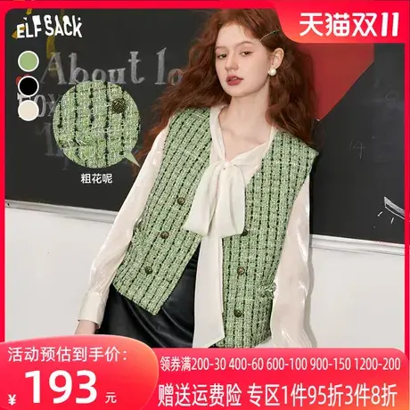 妖精的口袋粗花呢小香风马甲背心女2023秋季新款v领条纹无袖外搭图片
