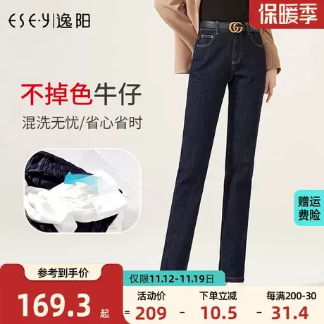 逸阳不掉色牛仔裤女2023年秋季新款宽松显瘦百搭原色深蓝色直筒裤商品大图