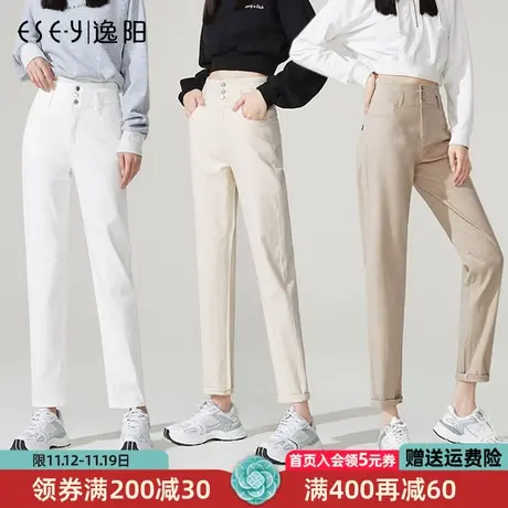 逸阳女裤2022秋新款修身韩版宽松直筒高腰显瘦老爹裤白色牛仔裤子商品大图