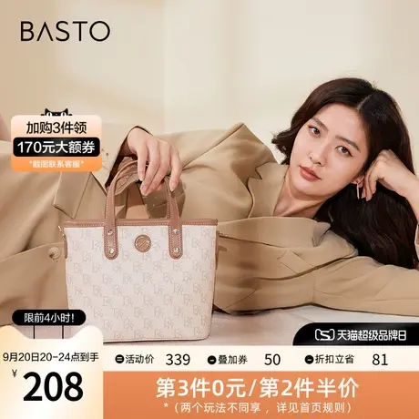 百思图春秋时髦经典复古老花水桶包单肩斜挎包女X2377CX1图片