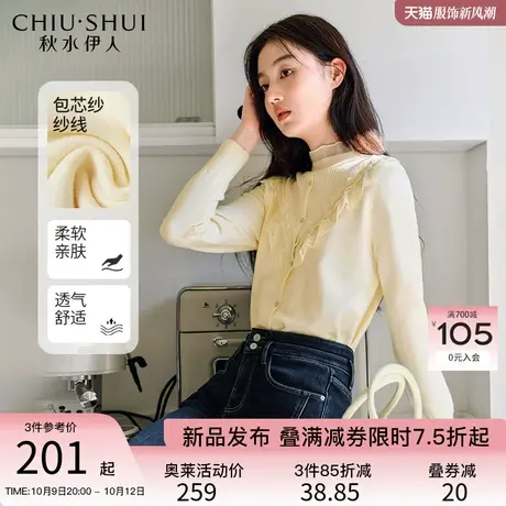 秋水伊人甜美花边拼接长袖针织衫2023年冬季新款女浪漫法式风上衣图片