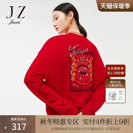 JZ玖姿重工刺绣国风图案春季新款H廓形简约红色卫衣女商品大图